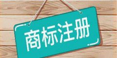 商標延伸如何提升新產品的具體性？